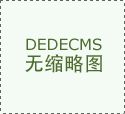 白旗所开展单警配备利用锻炼 提拔法律效能